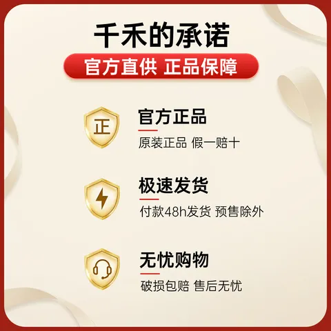 千禾御藏本酿180天酱油106mL【0添加特级生抽】尝鲜酱油凉拌调味 图片 7