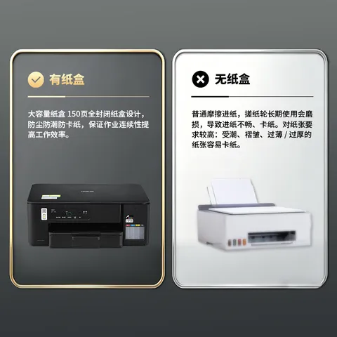 兄弟（brother）DCP-T435W家用学习打印机彩色喷墨墨仓式 无线远程打印打印复印扫描一体机 425升级新款 图片 6