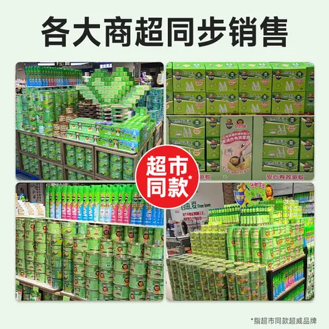 超威电蚊香液基孔肯雅热灭蚊器无香驱蚊液防蚊补充液4瓶1加热器 图片 7