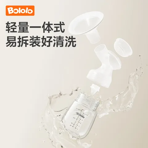 波咯咯（bololo）吸奶器电动无痛全自动一体式单边挤奶器吸力大 【无线一体】高效舒适吸乳-经典款PP奶瓶 图片 7