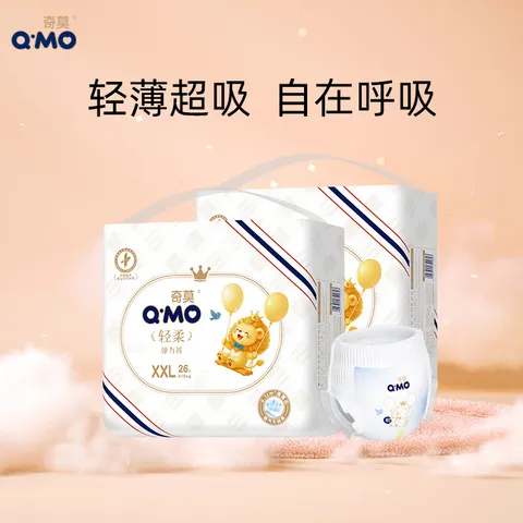 奇莫Q-MO轻柔婴儿拉拉裤XXL52片(15kg以上)加大码弹力裤裸感超薄透气 图片 1