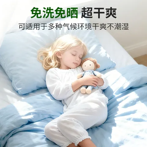 YIMIAOSI除螨喷雾植物草本环保家用免洗床上宠物青花椒杀抑螨虫喷雾剂仪 300ml 2瓶 除螨喷雾· 图片 5