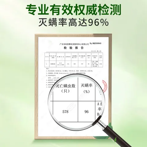 YIMIAOSI除螨喷雾植物草本环保家用免洗床上宠物青花椒杀抑螨虫喷雾剂仪 300ml 2瓶 除螨喷雾· 图片 6