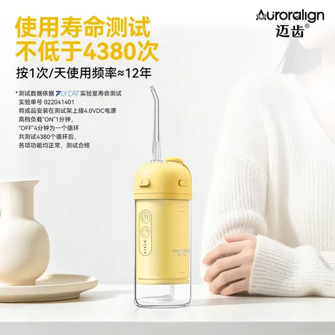 迈齿冲牙器便携式家用洗牙器牙齿冲洗器电动水牙线迷你儿童正畸专用胶囊款预防牙结石伸缩式便携出游 【10档调压】A10甜橙 2支喷头 图片 3