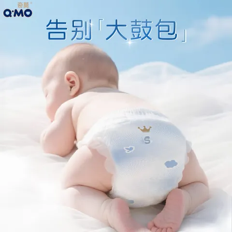 奇莫Q-MO轻柔纸尿裤M80片(6-11kg)尿不湿中号裸感超薄透气 图片 6