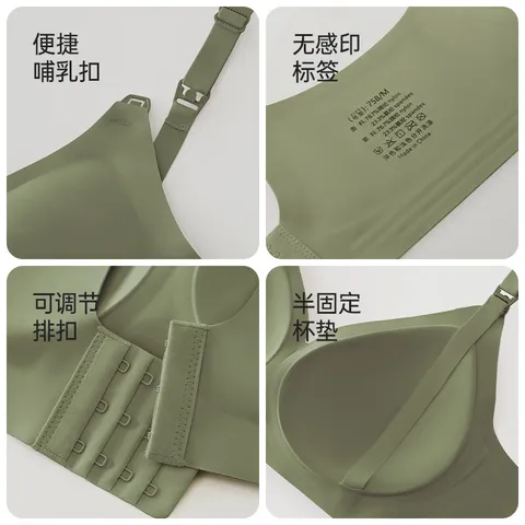 ROVO哺乳内衣怀孕期聚拢无痕舒适喂奶透气孕妇文胸孕哺胸罩 抹茶绿+藕粉色【聚拢防下垂 送延长扣】 S 图片 7