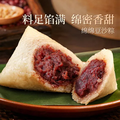 良品铺子粽子礼盒端午节礼物端午礼盒粽子肉粽甜粽咸蛋粽子礼盒装2026新款 【经典热销!8粽6味】龙舟献瑞粽1118g . 图片 4
