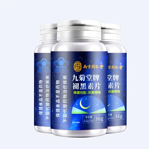 南京同仁堂蓝帽认证 褪黑素 褪黑素维生素b6改善睡眠失眠 褪黑素片 蓝帽保健 改善睡眠 褪黑素 60粒*3瓶 图片 9