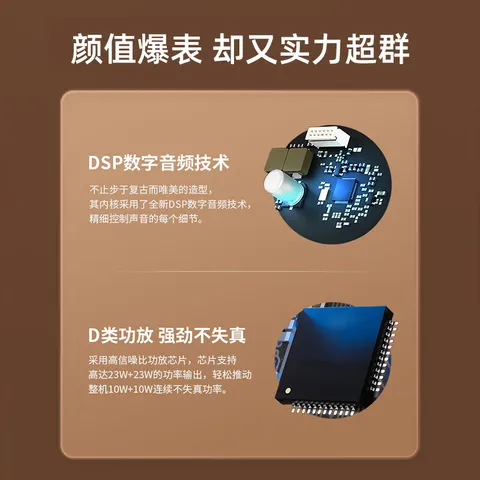 漫步者（EDIFIER）M230 高保真复古蓝牙便携音箱 桌面木质音响 立体声环绕 超长续航 木纹色 图片 6