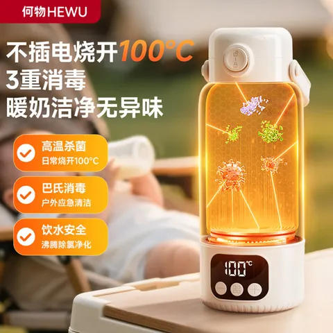 何物可烧开便携式恒温杯恒温水壶婴儿外出冲奶泡奶母婴专用无线烧水杯 图片 5