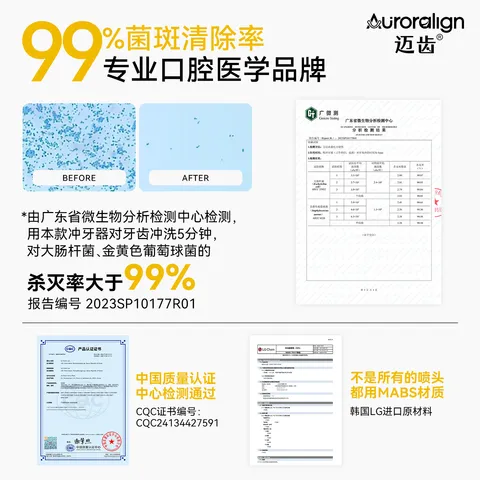 迈齿冲牙器便携式家用洗牙器牙齿冲洗器电动水牙线迷你儿童正畸专用胶囊款预防牙结石伸缩式便携出游 【10档调压】A10甜橙 2支喷头 图片 2