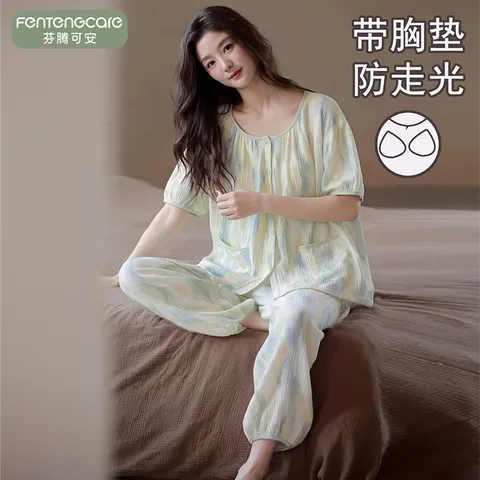 FENTENG CARE/芬腾可安 女夏季短袖长裤家居服大码开衫可外穿 3XL