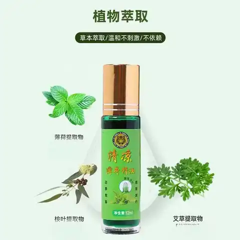 滚珠型清凉油国货防暑提神醒脑神器防晕防困防叮咬大瓶 滚珠清凉油1瓶 图片 4