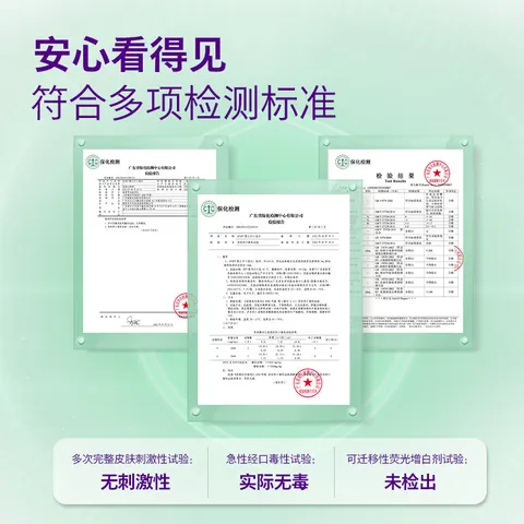 新安怡婴儿湿巾手口专用湿纸巾棉柔巾纯水湿巾儿童新生宝宝80抽/包 图片 2