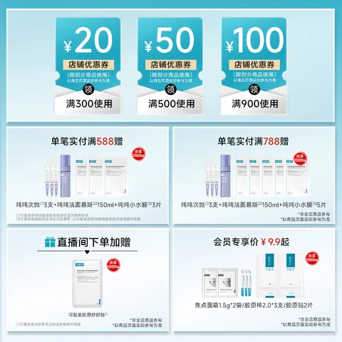 可复美秩序泥膜 稀有人参皂苷致研控油清洁泥膜 清洁保湿舒缓控油去角质 秩序泥膜  10颗/盒 图片 2