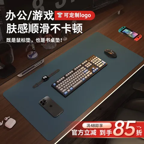 同依 大号鼠标垫 40*80cm 黛蓝色