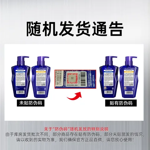 卡蓓诺（CABELO）夜间修护洗发水 舒缓头皮柔顺秀发 受损干枯发质适用【日本进口】 【修护秀发】夜间修护 洗发水 350ml*1瓶 图片 4