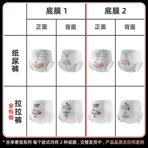名典熊弱酸拉拉裤XL码40片【11-13kg】婴儿尿不湿超薄透气干爽尿裤 图片 4