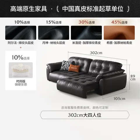宜洛（IGLOUCE）真皮功能沙发客厅复古可伸缩头层牛皮电动沙发床一体两用 【时尚版-双电动位·302cm大四人位】 【头层牛皮-自然摔纹】阿尔法-接触面 图片 2