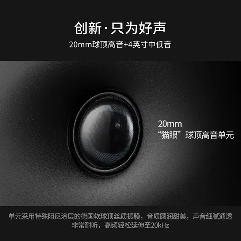 惠威（HiVi）D1100 2.0声道多媒体有源家用音响桌面电视音响笔记本电脑安卓苹果平板手机蓝牙音箱 图片 3