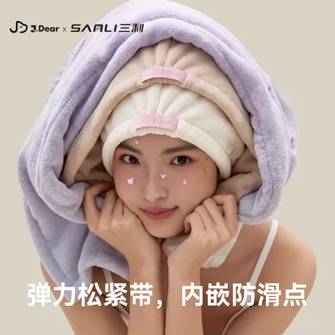 三利×JDear京东联名【李小冉同款】绒绒干发帽强吸水抗菌 米色 图片 5