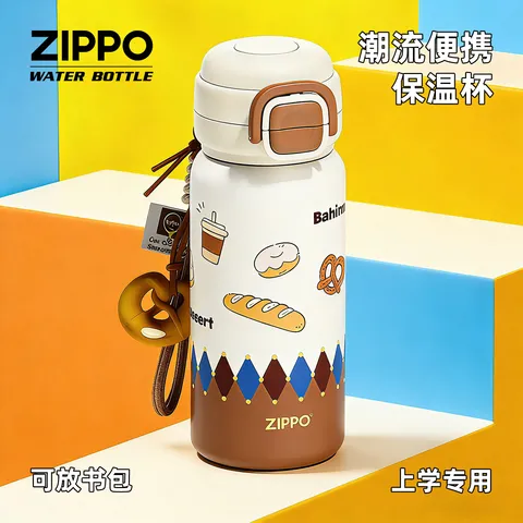 ZIPPO/之宝 儿童保温杯大容量吸管水杯