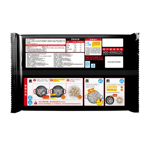 思念 金牌虾水饺至臻虾皇480g*3袋共96只 饺子早餐速食半成品 图片 9