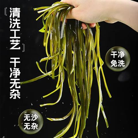 川珍霞浦有机压缩海带丝80g(16g*5片)高泡发厚丝昆布结片凉拌火锅食材 图片 3