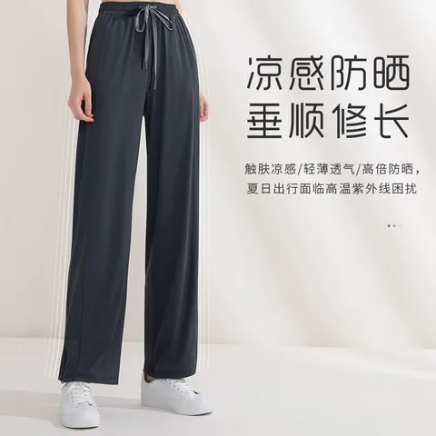 茉寻冰丝防晒冰凉裤女夏凉感阔腿裤束脚裤子直筒两穿高腰显瘦百搭 高瘦黑色 L （适合身高160-170cm） 图片 4