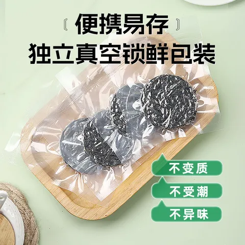 川珍霞浦有机压缩海带丝80g(16g*5片)高泡发厚丝昆布结片凉拌火锅食材 图片 5