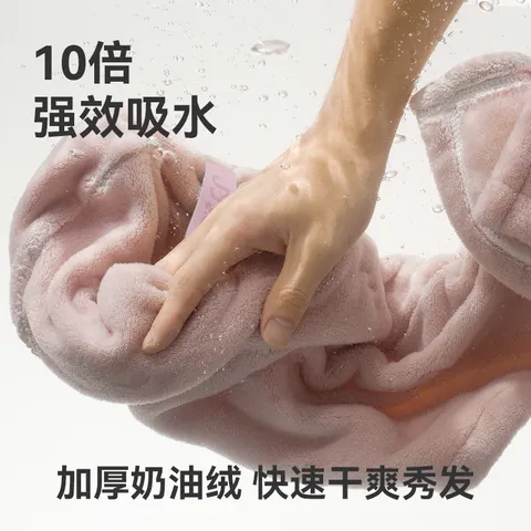 三利×JDear京东联名【李小冉同款】绒绒干发帽强吸水抗菌 米色 图片 6