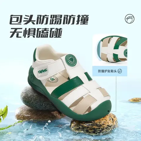 泰兰尼斯宝宝凉鞋夏季新款包头可爱女童鞋子软底学步机能鞋 白/绿 21 内长14.0适合脚长13.3~13.7cm 图片 2