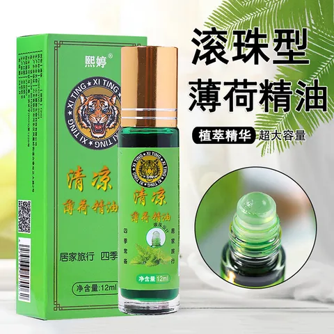 滚珠型清凉油国货防暑提神醒脑神器防晕防困防叮咬大瓶 滚珠清凉油1瓶 图片 2