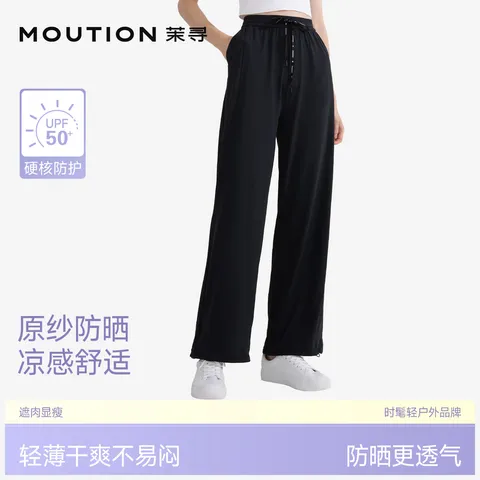 茉寻冰丝防晒冰凉裤女夏凉感阔腿裤束脚裤子直筒两穿高腰显瘦百搭 高瘦黑色 L （适合身高160-170cm） 图片 1