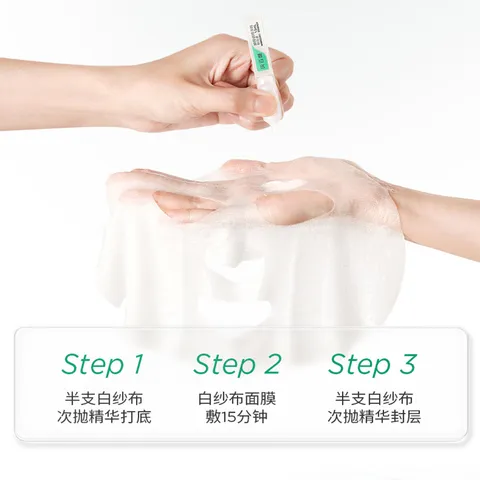 润百颜华熙生物屏障调理白纱布面膜修护舒缓护肤品 【保湿修护】白纱布面膜20片 图片 6