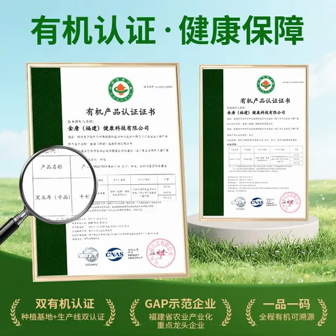 金唐有机秋木耳150g 东北特级黑木耳小碗耳 山珍菌菇干货凉拌火锅食材 图片 2