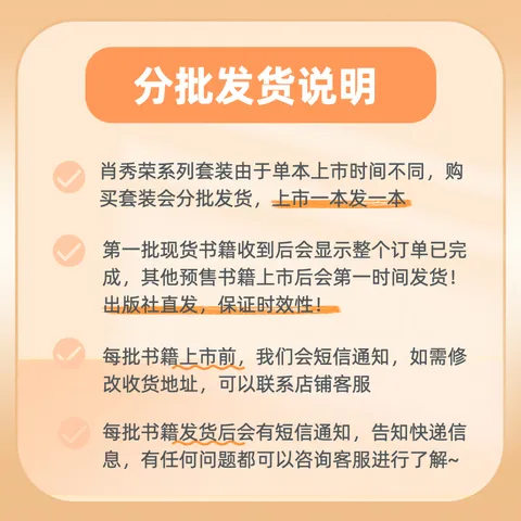 【出版社直发】肖秀荣2027考研政治预售 国家开放大学出版社肖秀荣1000题精讲精练讲真题肖四肖八背诵手册全家桶单本套装可选 可搭徐涛核心考案 【高分4件套】肖秀荣1000题+背诵手册+肖四肖八 图片 3