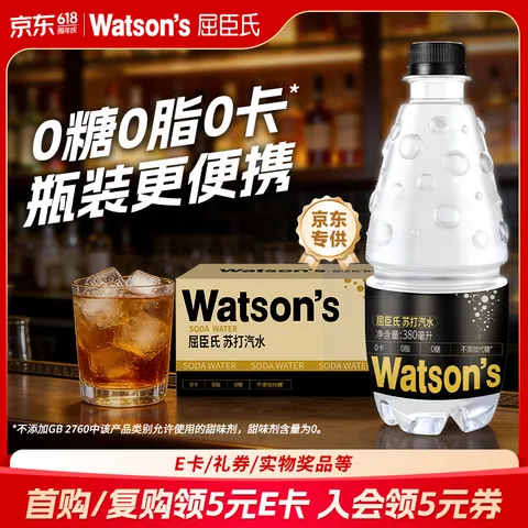 watsons/屈臣氏 苏打水无糖气泡水380mL*18瓶