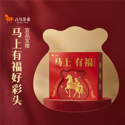 八马茶业 特级 三大茶叶组合茶礼 大红袍岩茶 铁观音 金骏眉红茶 端午送礼 礼盒装248g【赠试茶+礼袋】 图片 4
