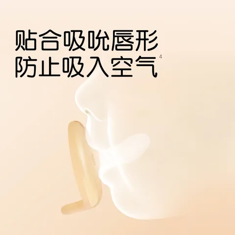 世喜安抚奶嘴Air款0-6个月防胀气牙胶新生儿婴儿超轻扁头硅胶安抚嘴 安抚奶嘴AIR 0-6月 1只装 图片 6