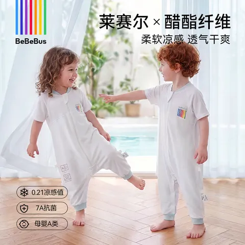 bebebus婴儿睡袋小风车春夏季薄款儿童分腿睡袋短袖宝宝防踢被 S码 图片 3