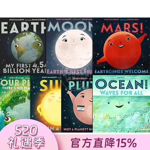 现货 探索宇宙星球朋友儿童科普绘本 地球 太阳月球火星冥王星海洋 英文原版 Our Universe