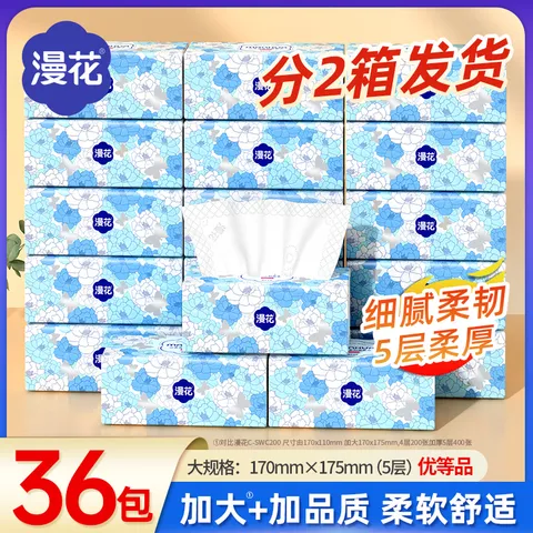 漫花山茶花大包抽纸纸巾大尺寸餐巾纸面巾纸擦手家用卫生纸原木纸抽纸 山茶花抽纸 5层 400张*36包 图片 1