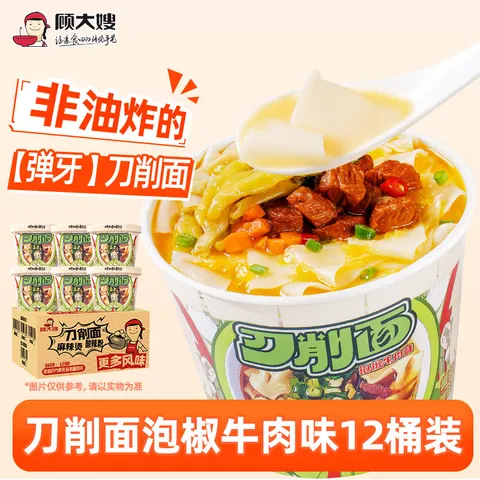 顾大嫂 刀削面 12桶装 泡椒牛肉味