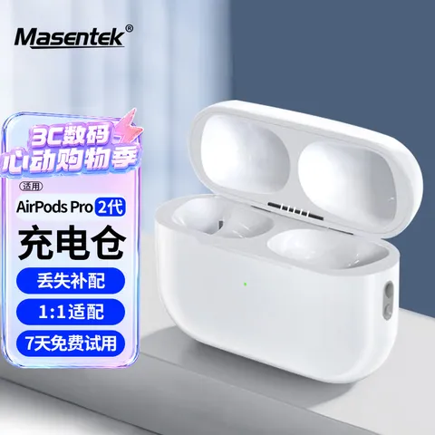 MasentEk/美讯 苹果耳机AirPods充电仓盒 适用于1/2代 3/4代 单卖电池盒子