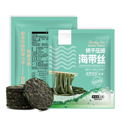 满口佳压缩海带丝22g*15片福建霞浦特产干海带丝独立包装凉拌菜煲汤火锅 图片 10