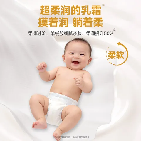 德佑 超柔婴儿隔尿垫一次性护理垫新生儿宝宝床垫透气纸尿垫 【超柔乳霜】白金款M码32片*3包 图片 4