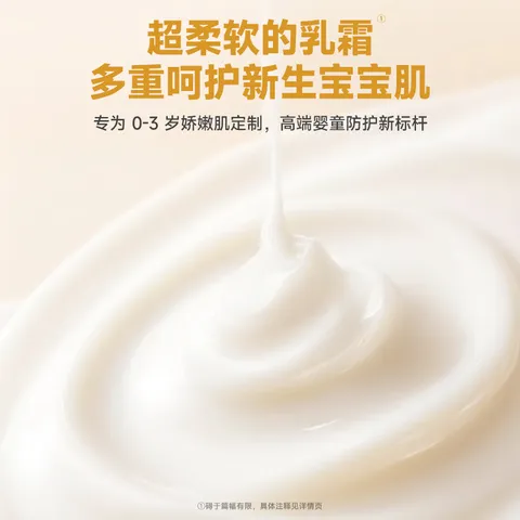 德佑 超柔婴儿隔尿垫一次性护理垫新生儿宝宝床垫透气纸尿垫 【超柔乳霜】白金款M码32片*3包 图片 2