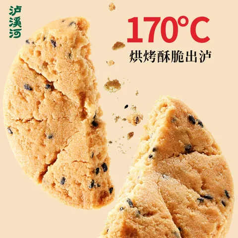泸溪河 原味桃酥600g超1斤 南京特产面包糕点心早餐营养休闲零食 图片 4