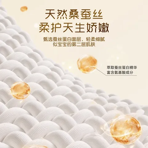 家得宝（homebaby）蚕丝蛋白拉拉裤 婴儿尿不湿男女宝宝超薄透气学步裤【囤货装】 拉拉裤 4XL码72片（34斤以上） 图片 2